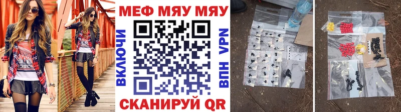 Купить наркотик Воронеж Бошки Шишки МЕФ ГЕРОИН Гашиш