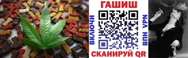omg зеркало  Воронеж  Еда ТГК марихуана 