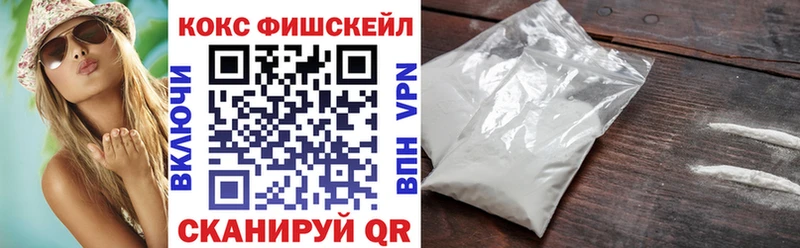 omg ссылки  Воронеж  COCAIN Эквадор  как найти  