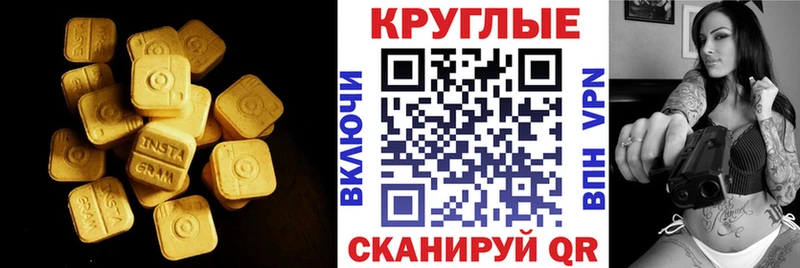 даркнет сайт  Воронеж  Экстази XTC 