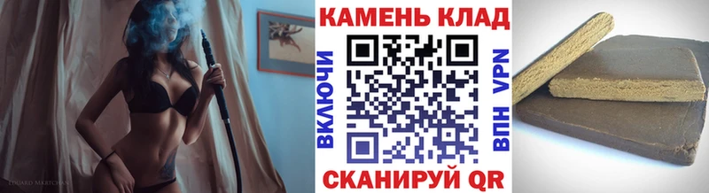 Гашиш гашик как найти Воронеж