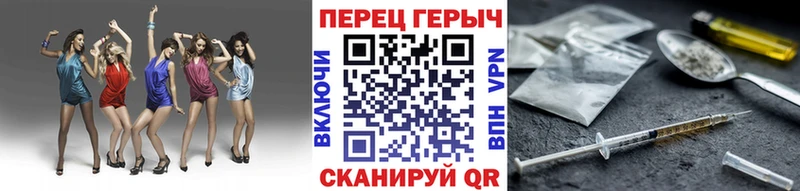 ГЕРОИН Афган  даркнет сайт  Воронеж 