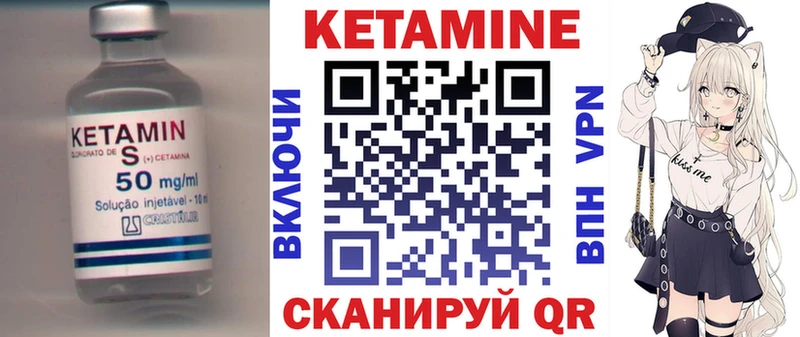 Кетамин ketamine  Воронеж 
