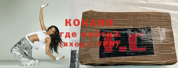 mdpv Корсаков