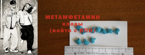 mdpv Корсаков