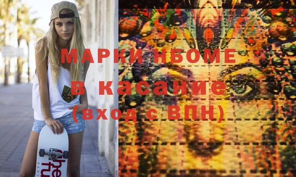 mdpv Корсаков