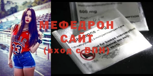 mdpv Корсаков