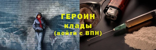 mdpv Корсаков