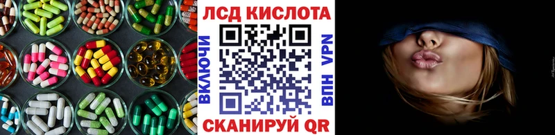 где купить   Воронеж  LSD-25 экстази кислота 