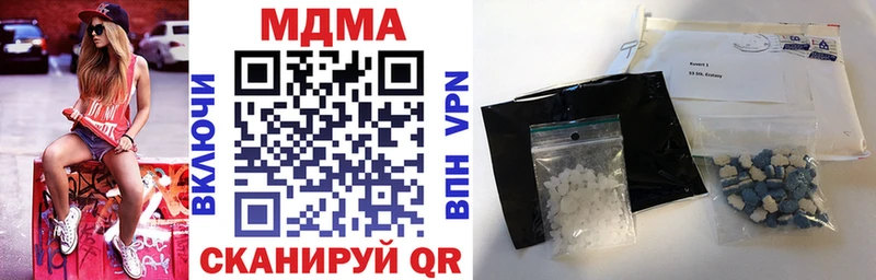 MDMA молли  Воронеж 
