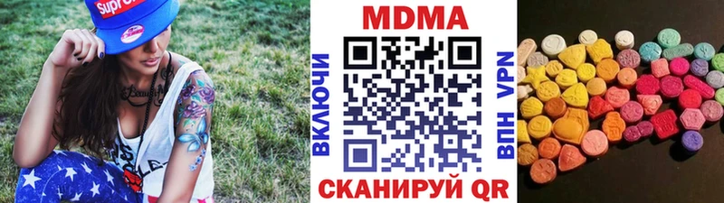 МДМА VHQ Воронеж
