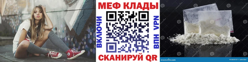 хочу наркоту  Воронеж  гидра вход  МЯУ-МЯУ мука 