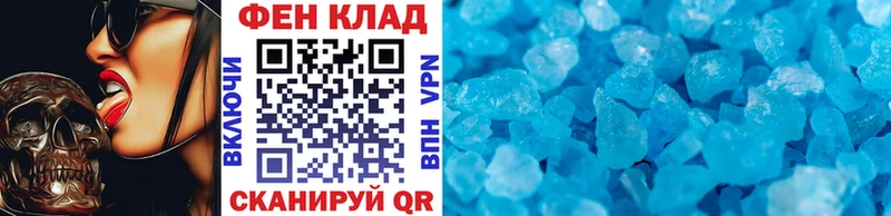 где купить   Воронеж  Первитин пудра 