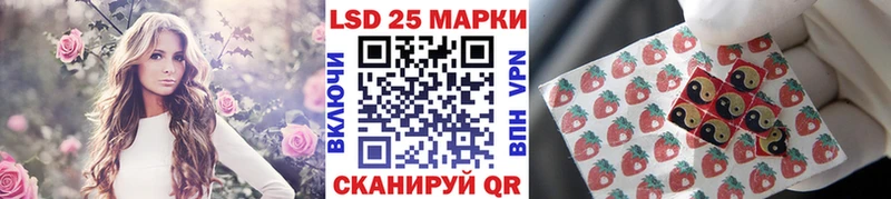 Марки 25I-NBOMe 1,5мг  Воронеж 