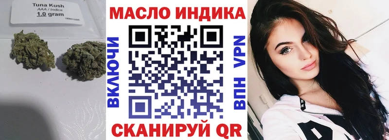 ТГК Wax KRAKEN зеркало Воронеж